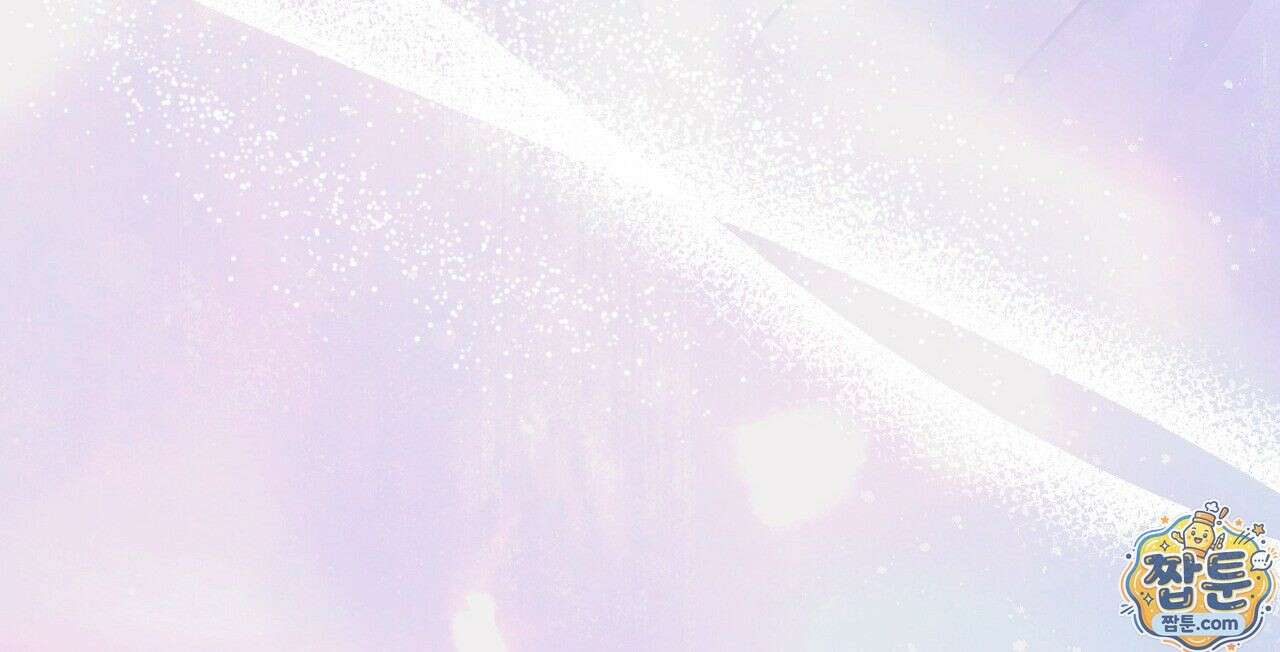 홍차와 범자  3화 101
