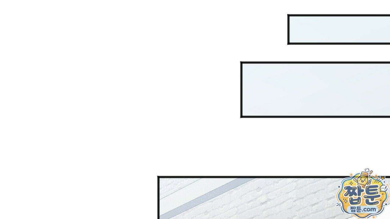홍차와 범자  3화 113
