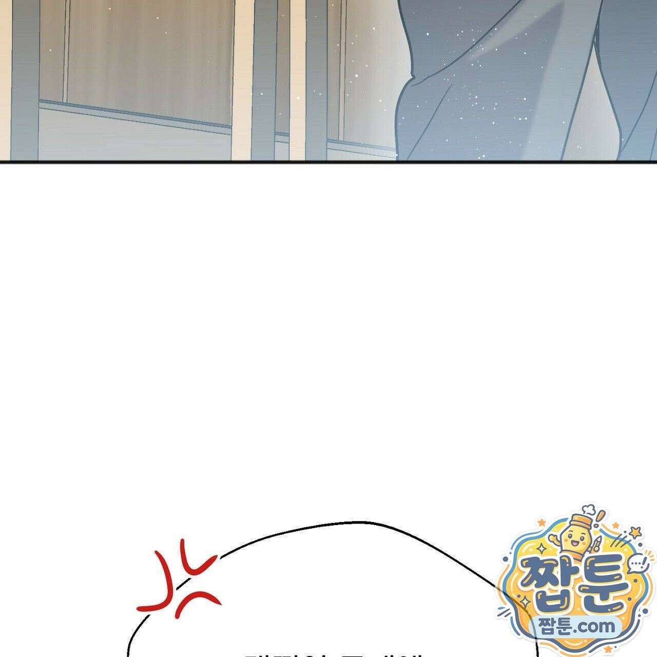 홍차와 범자  3화 128