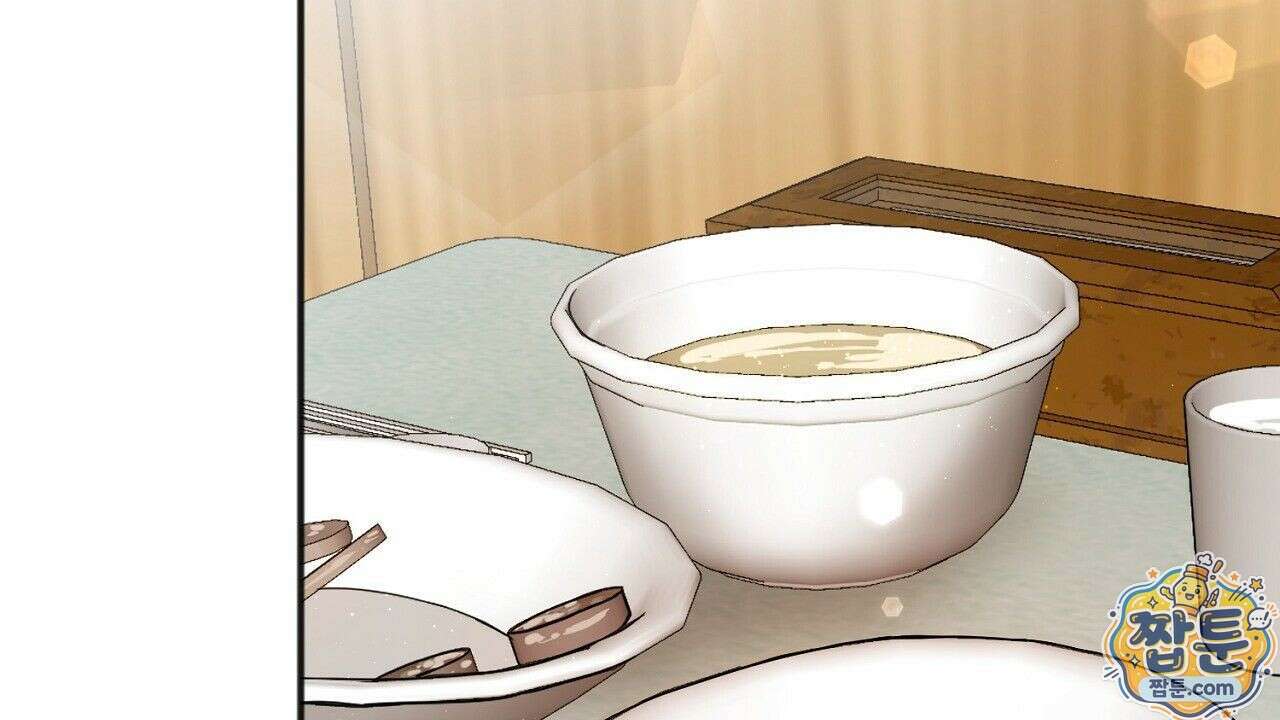 홍차와 범자  3화 133