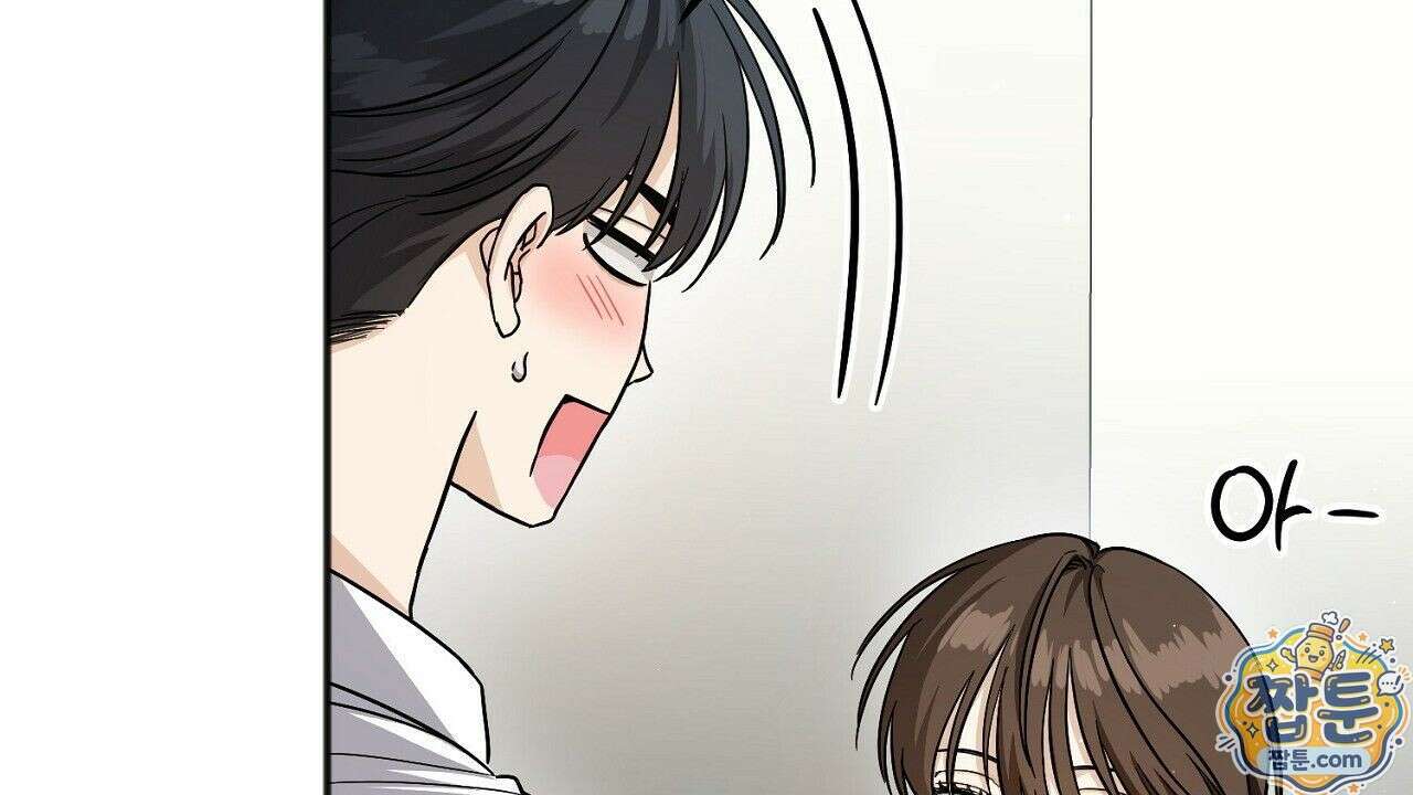 홍차와 범자  3화 151