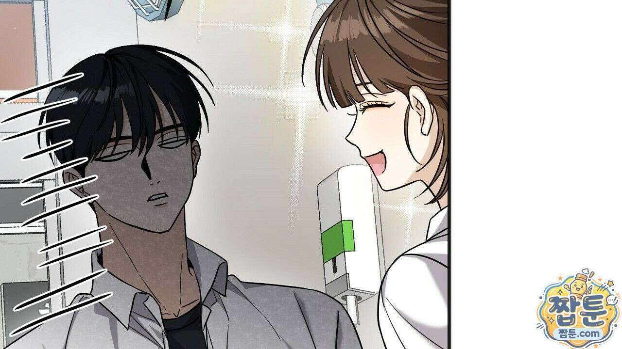 홍차와 범자  3화 167