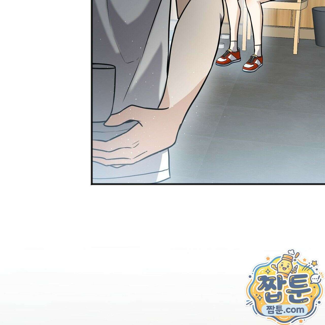 홍차와 범자  3화 202