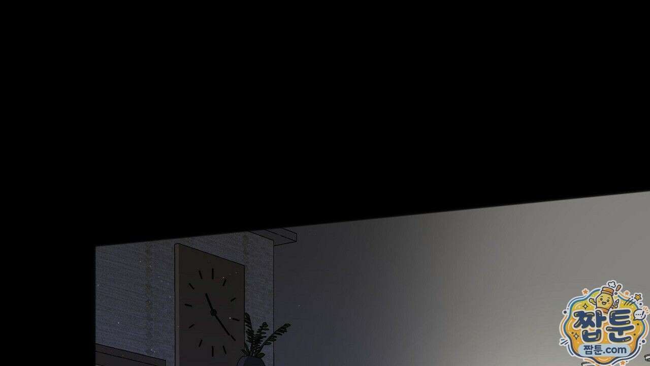 홍차와 범자  3화 213