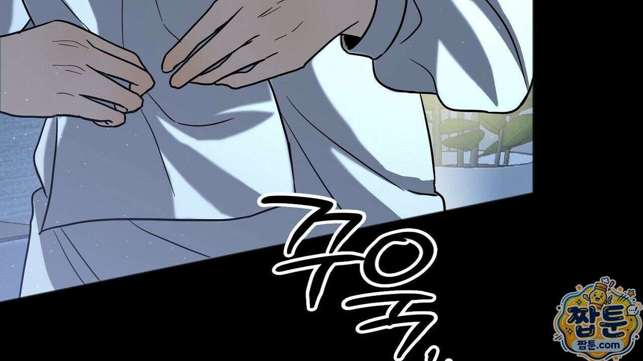홍차와 범자  3화 217