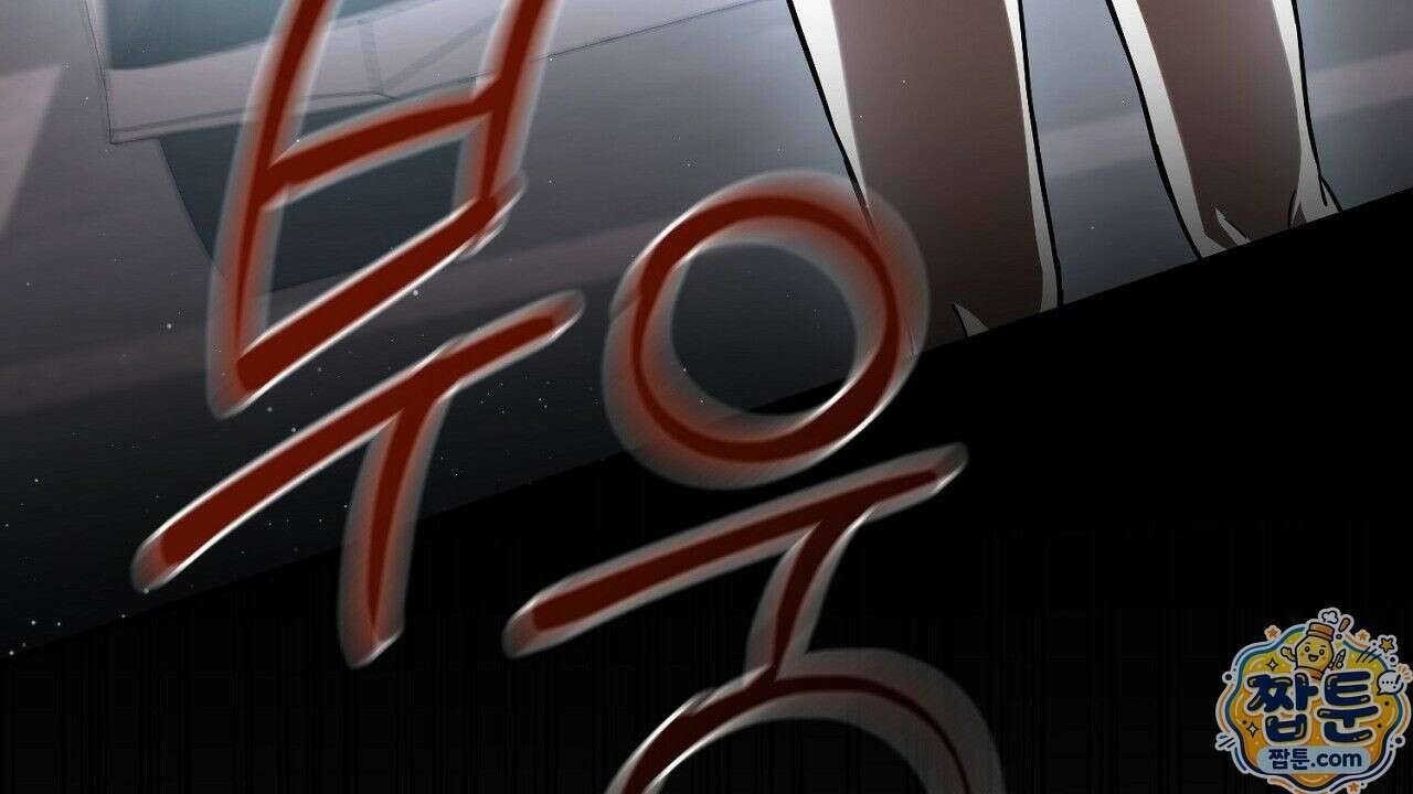 홍차와 범자  3화 252
