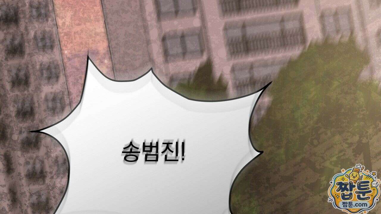 홍차와 범자  3화 268