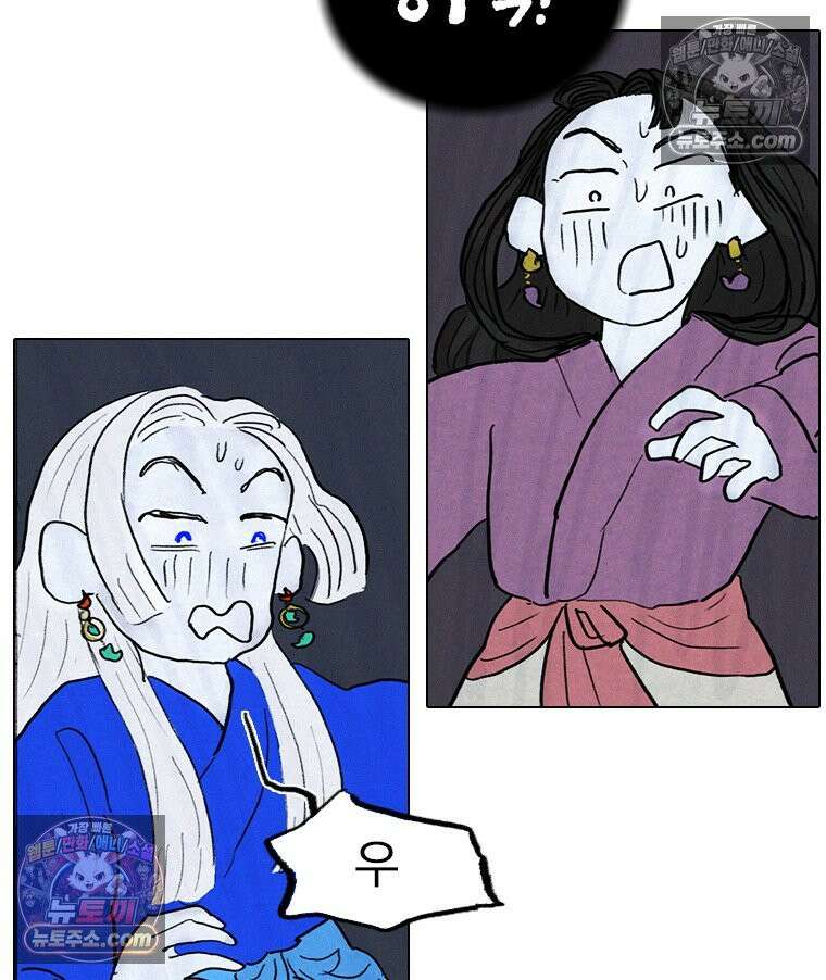 인어기담 4화 8