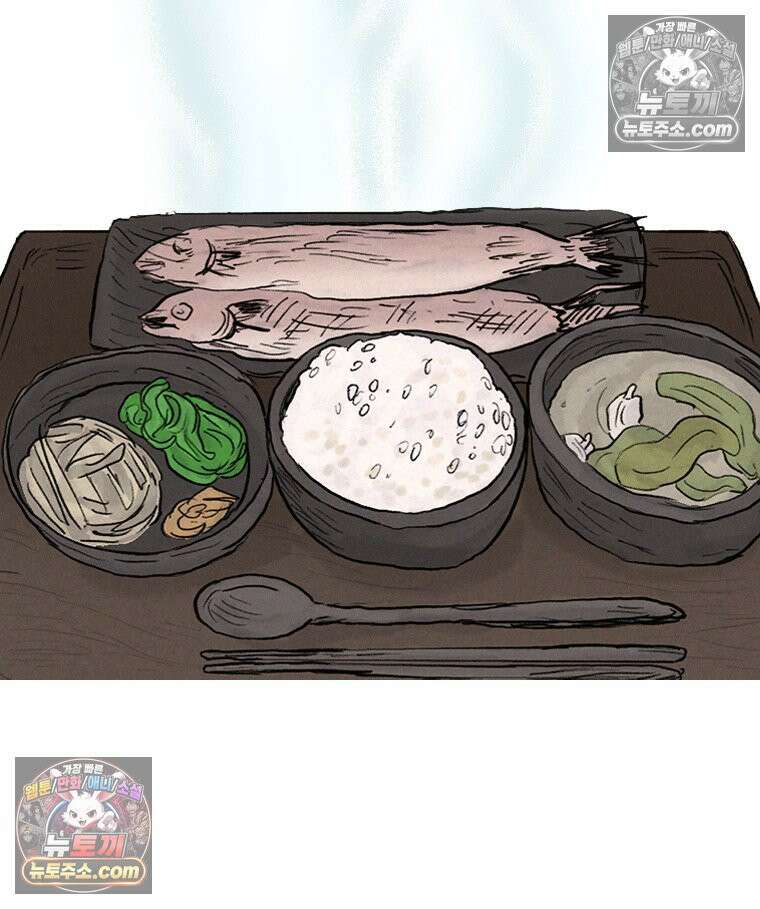 인어기담 4화 12