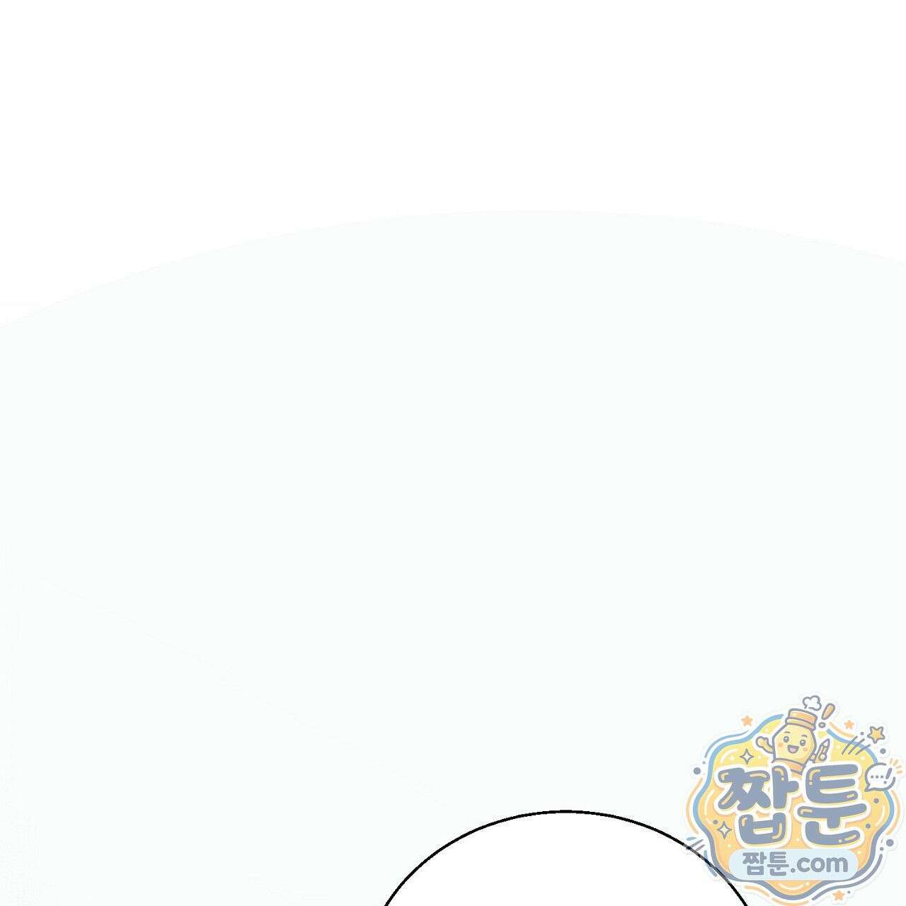 홍차와 범자  7화 11