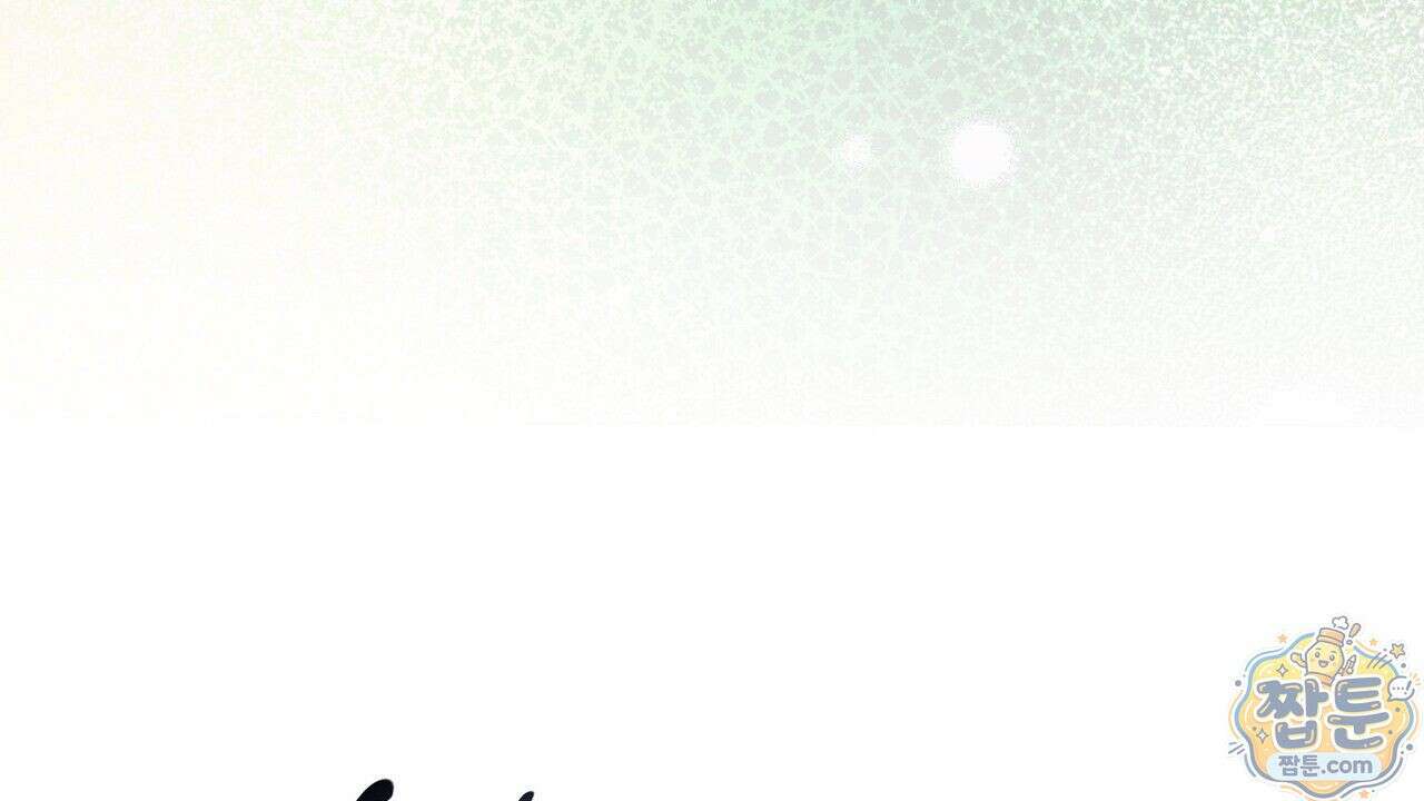 홍차와 범자  7화 16