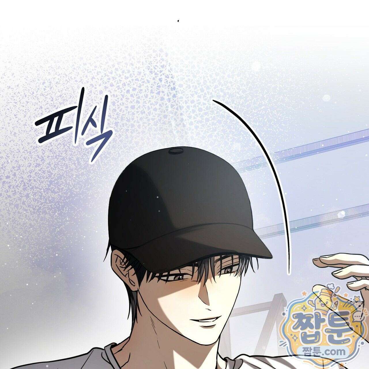 홍차와 범자  7화 36