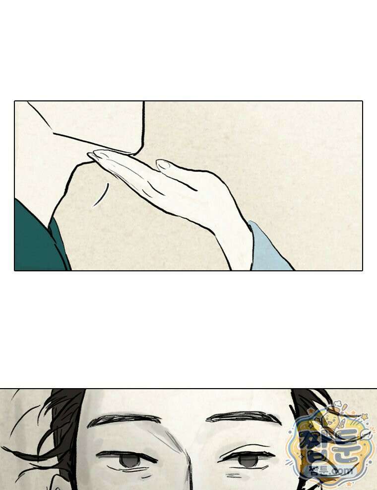 인어기담 10화 5