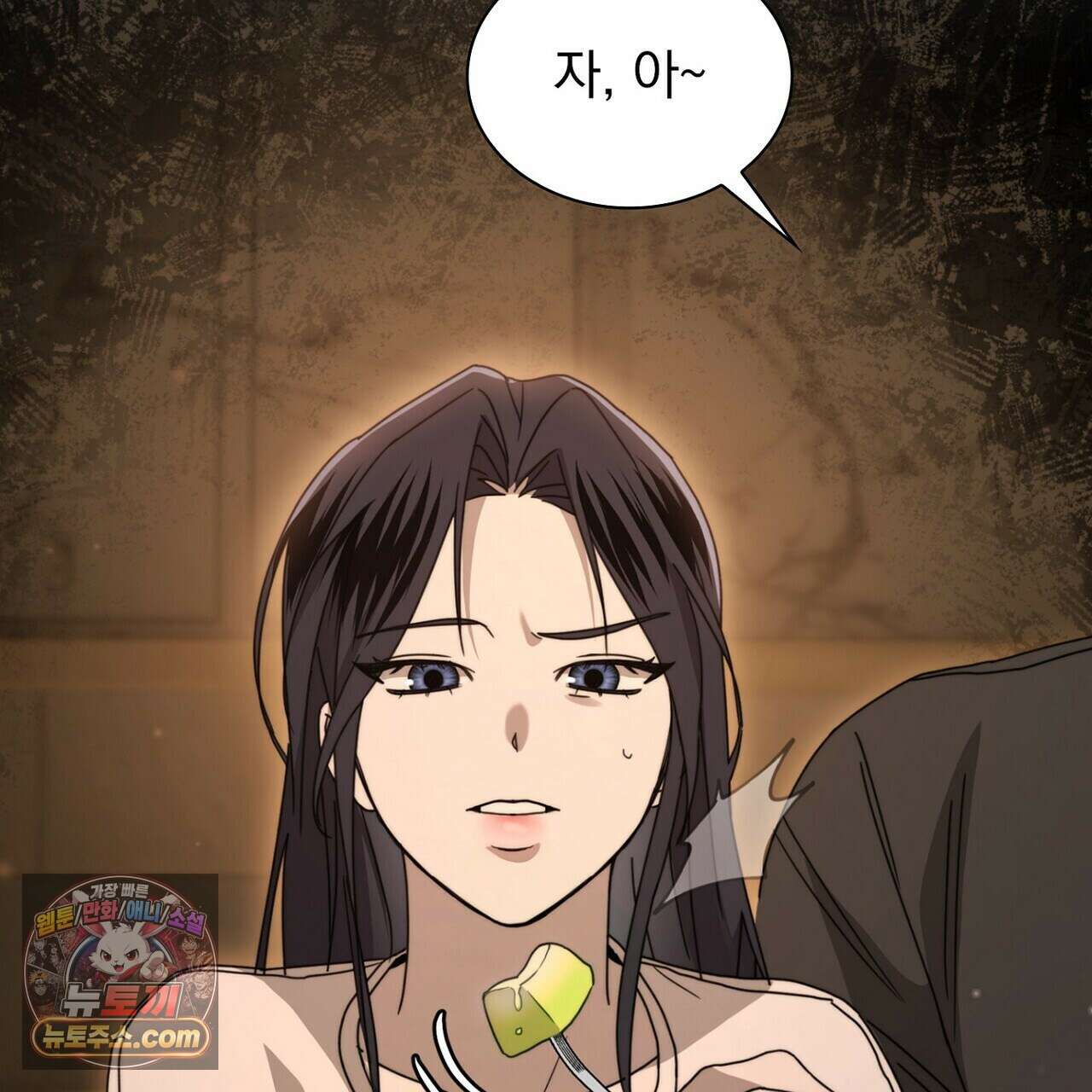 리버스 4화 13