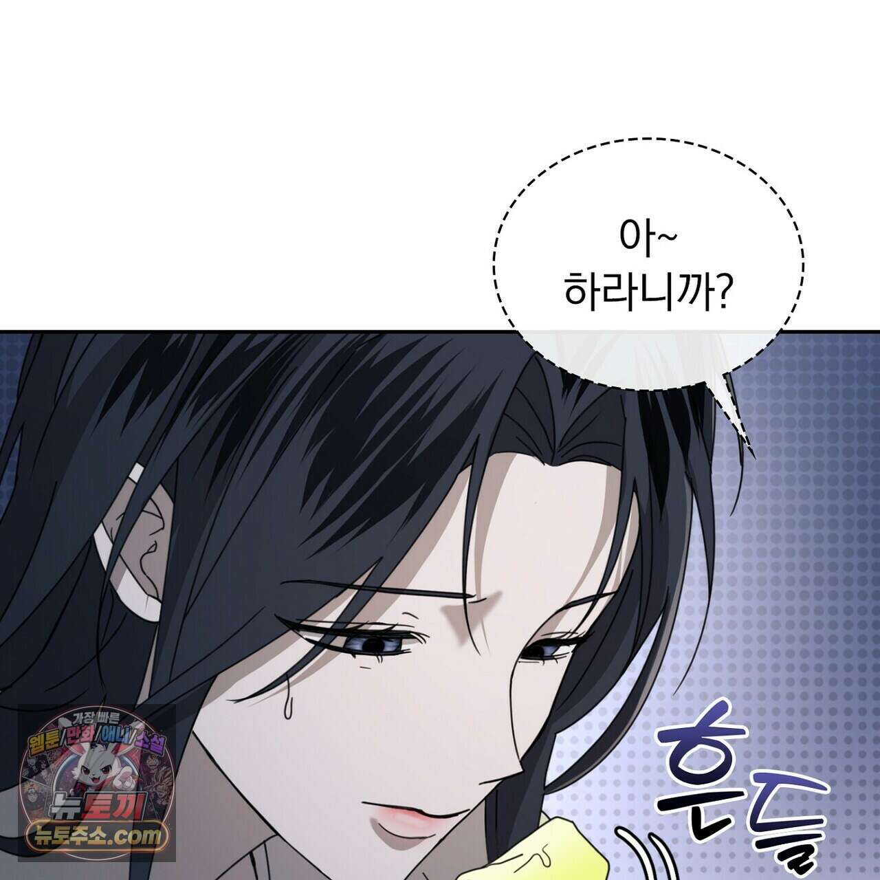 리버스 4화 17