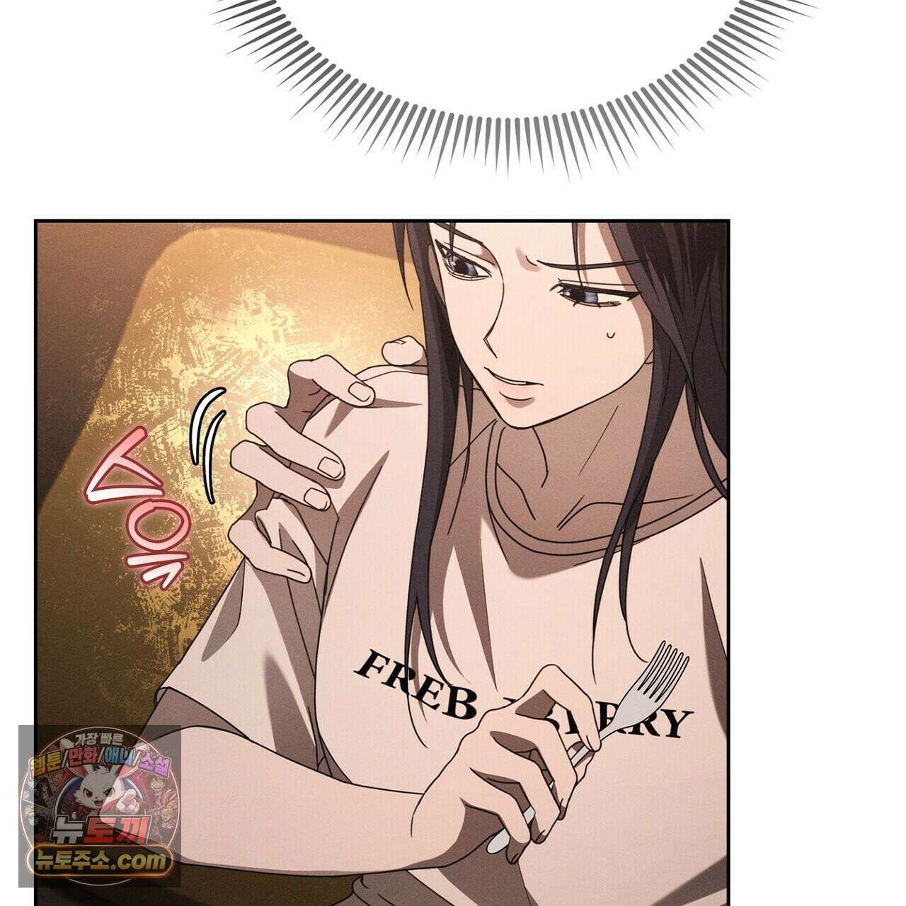 리버스 4화 32