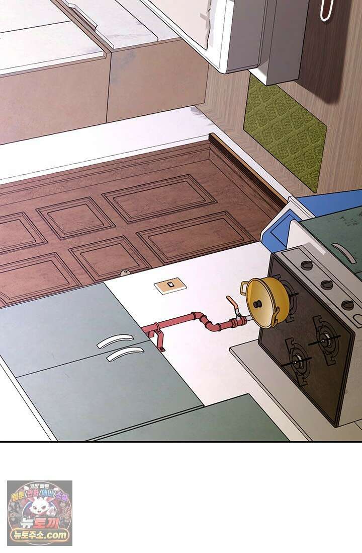 이딴 게 우렁각시?! 15화 5