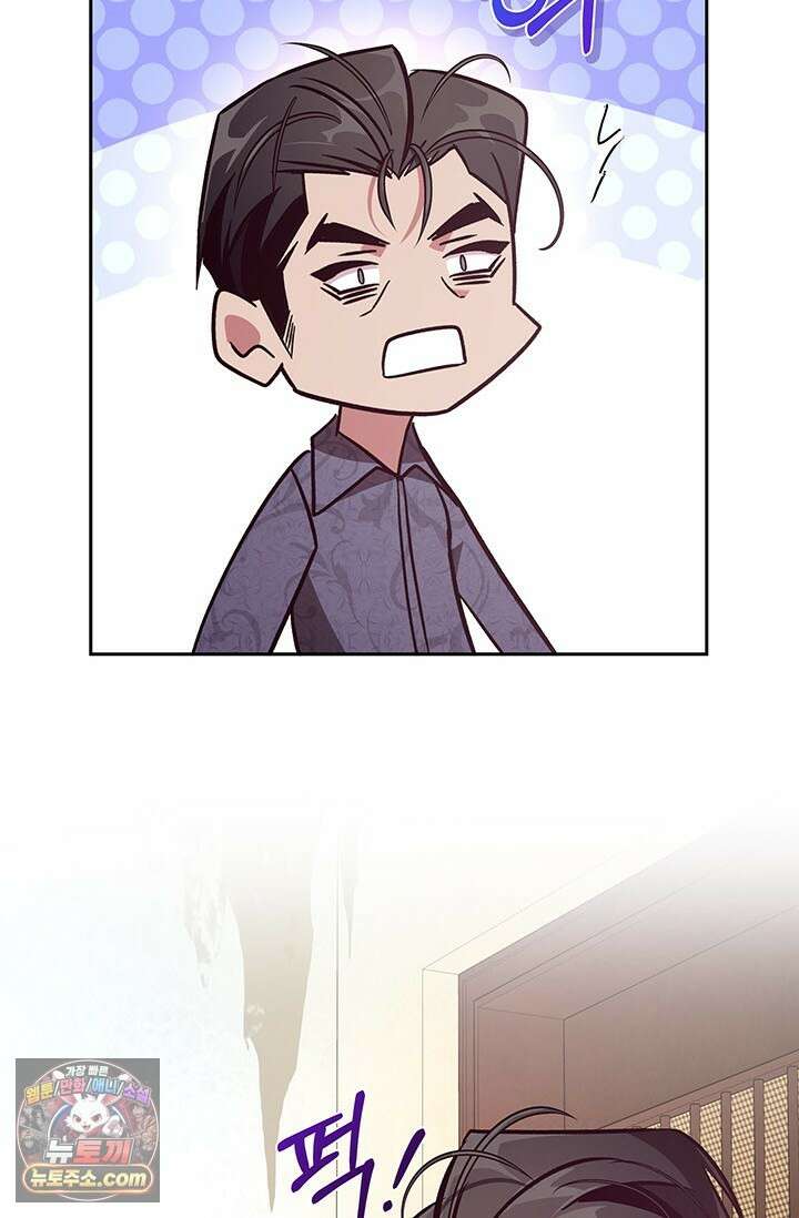 이딴 게 우렁각시?! 15화 11