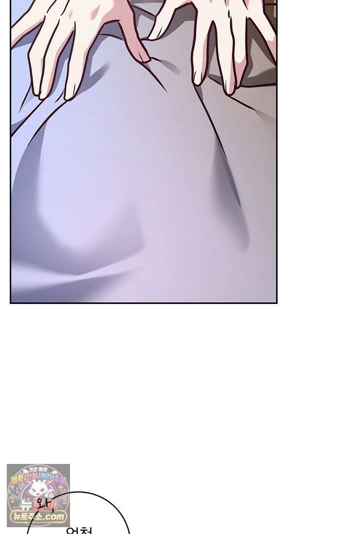 이딴 게 우렁각시?! 15화 14