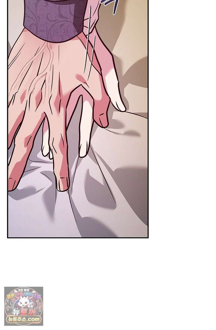 이딴 게 우렁각시?! 15화 29