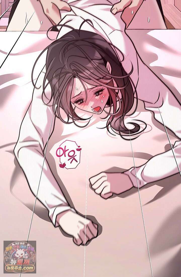 이딴 게 우렁각시?! 15화 44