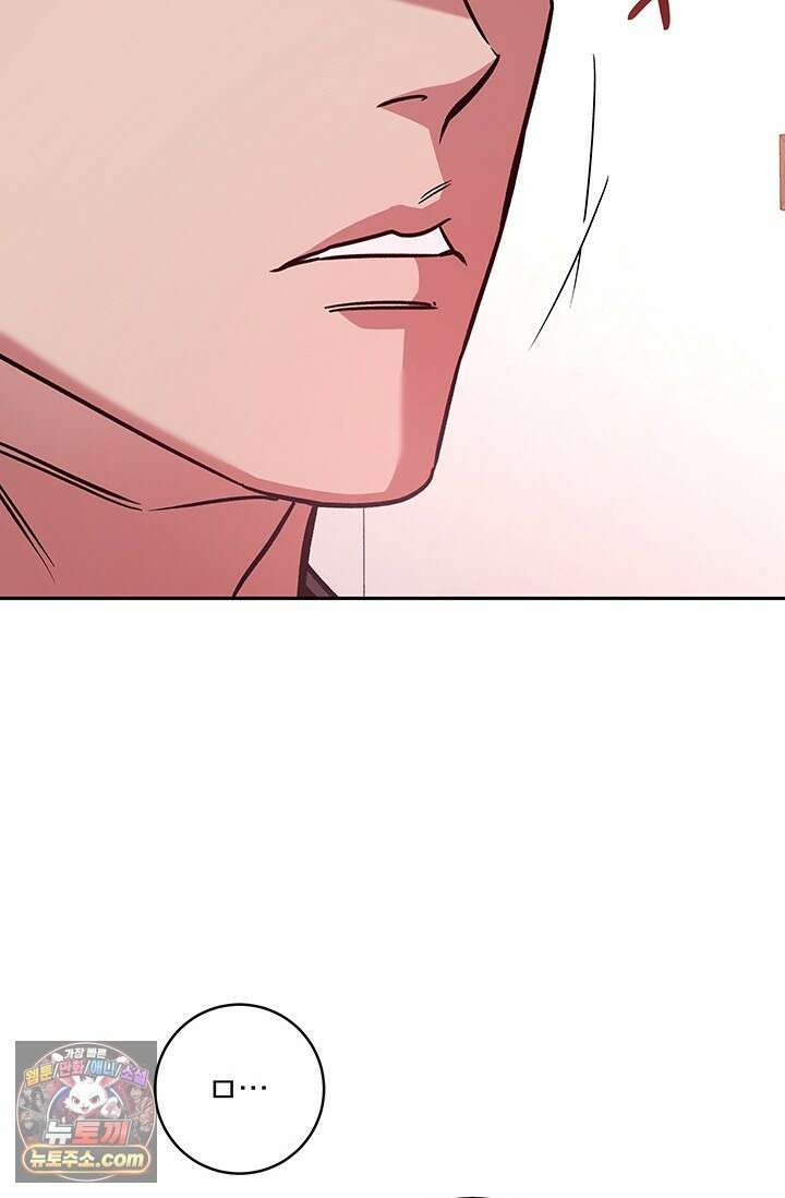 이딴 게 우렁각시?! 15화 91