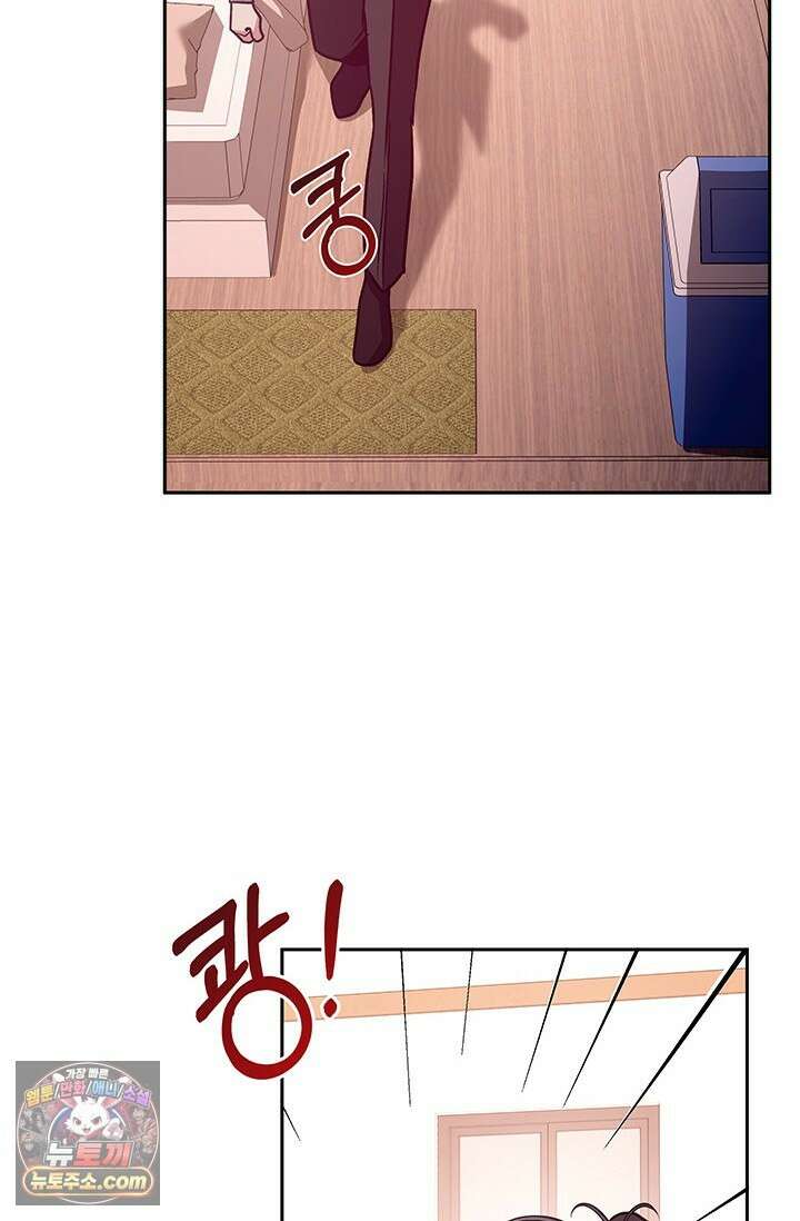 이딴 게 우렁각시?! 15화 93
