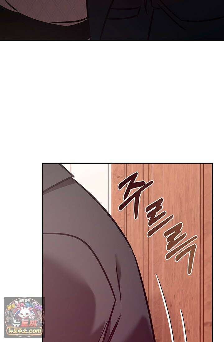 이딴 게 우렁각시?! 15화 98