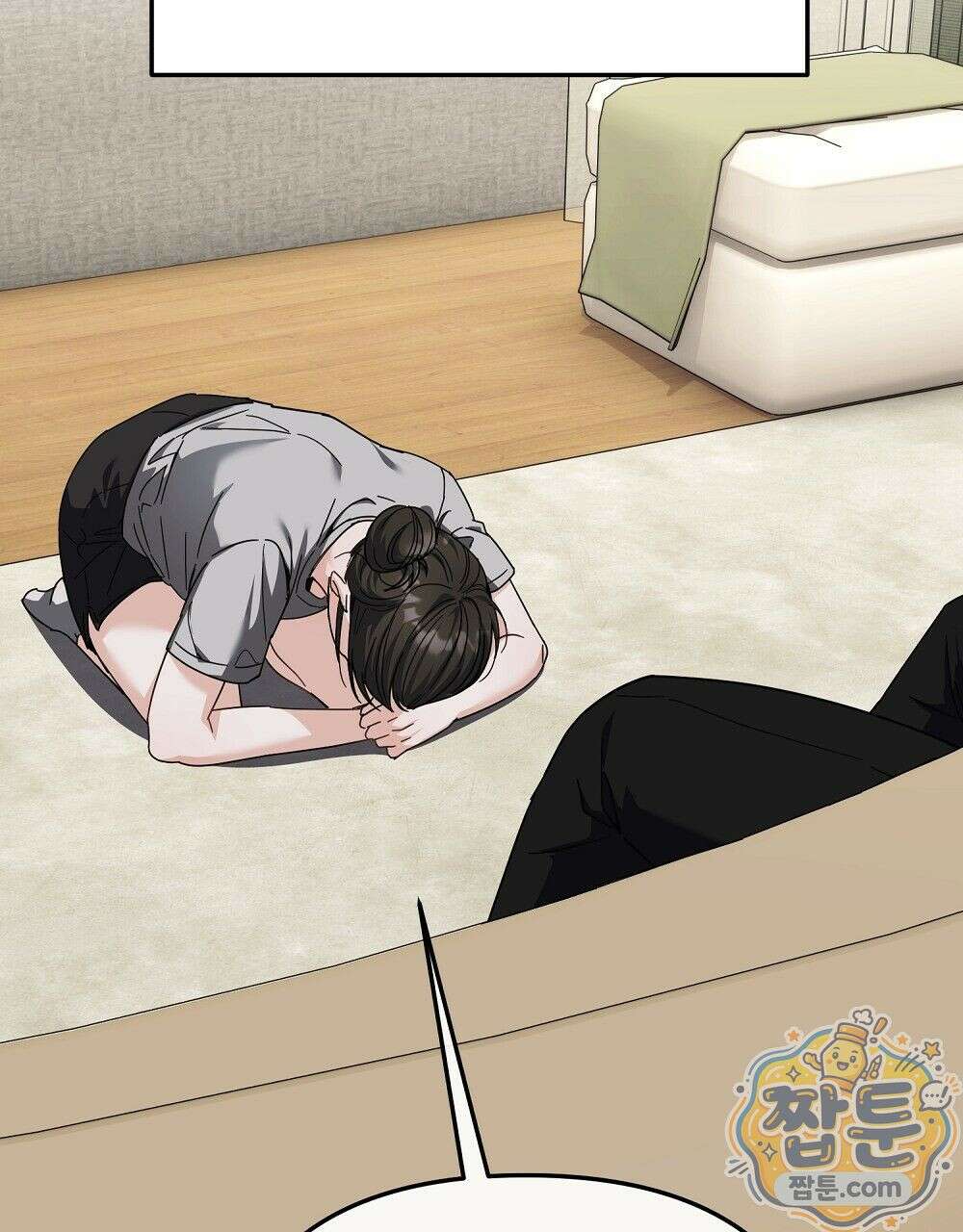 순애vs속물 1화 5