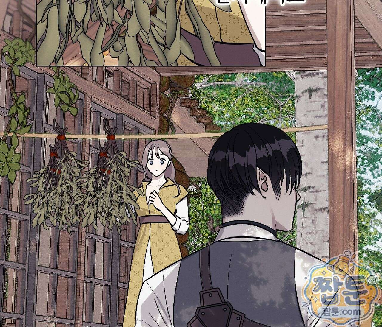 아로마틱LOVE 7화 11