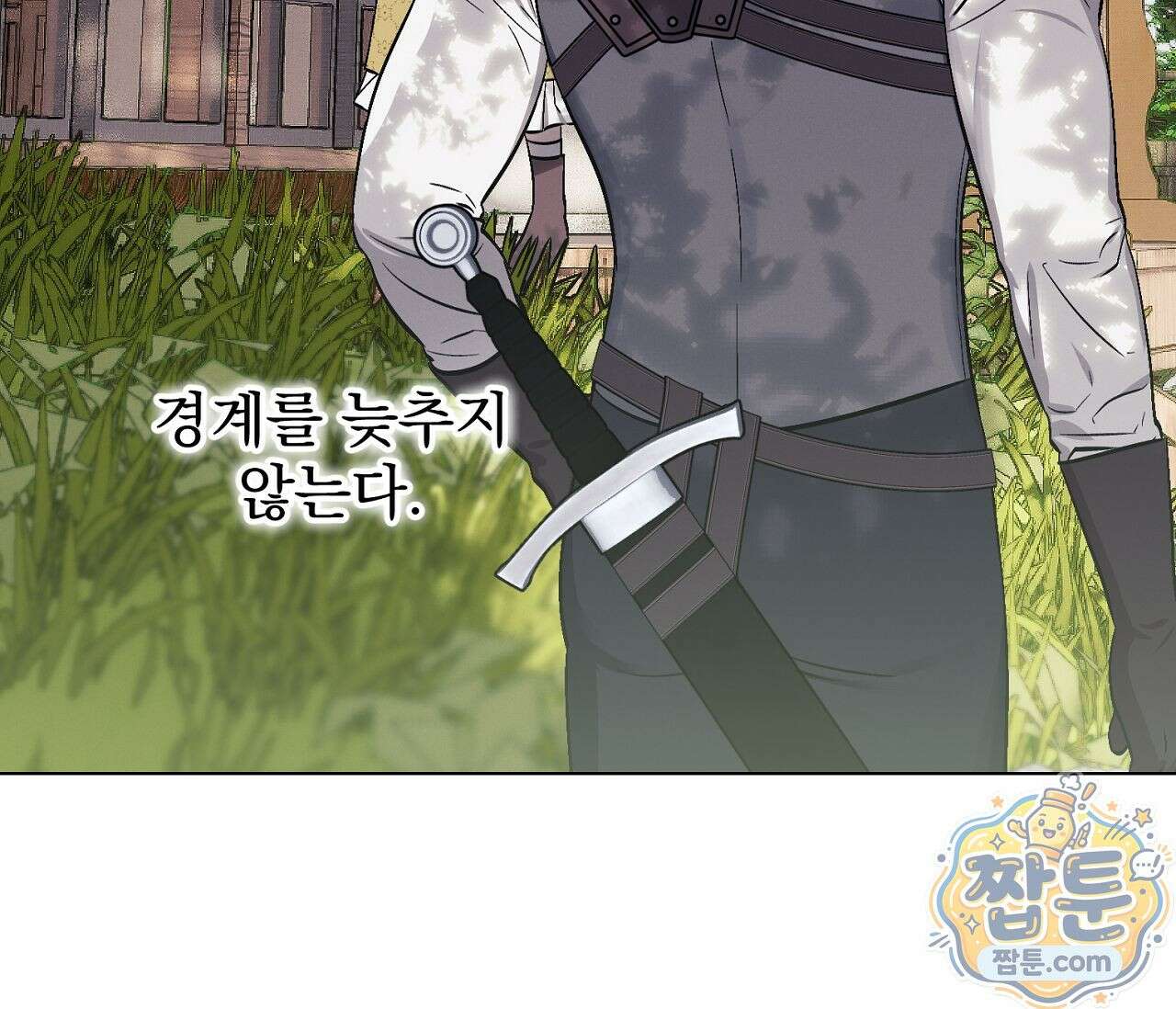 아로마틱LOVE 7화 12