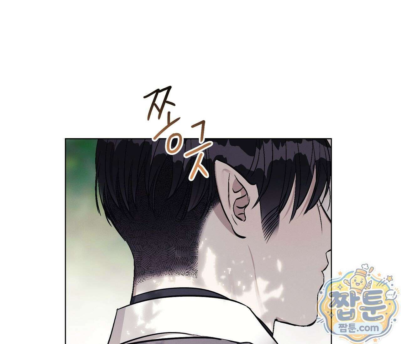 아로마틱LOVE 7화 13