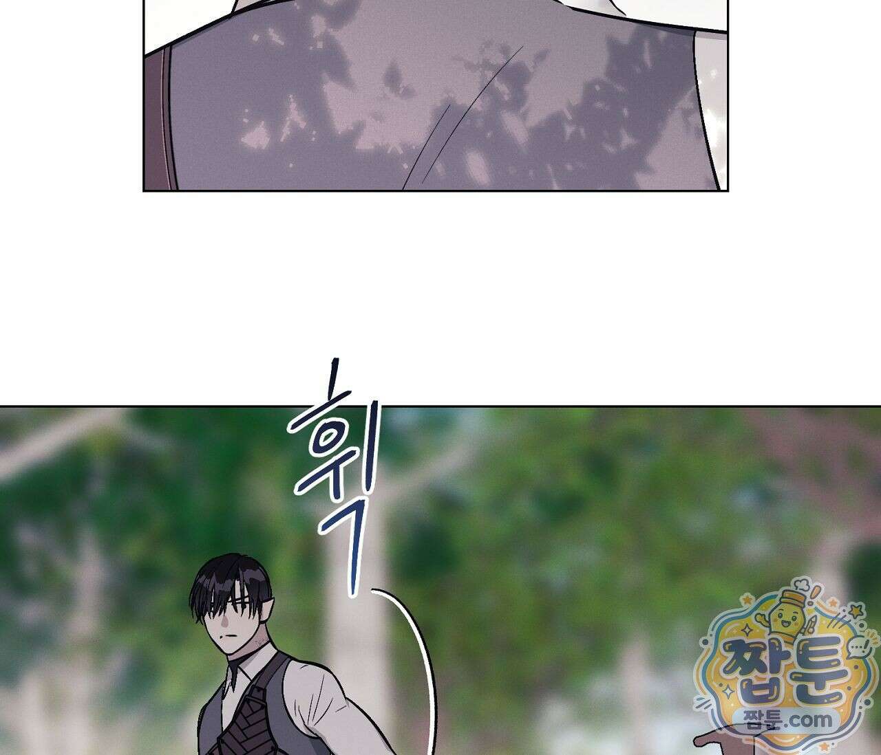 아로마틱LOVE 7화 14