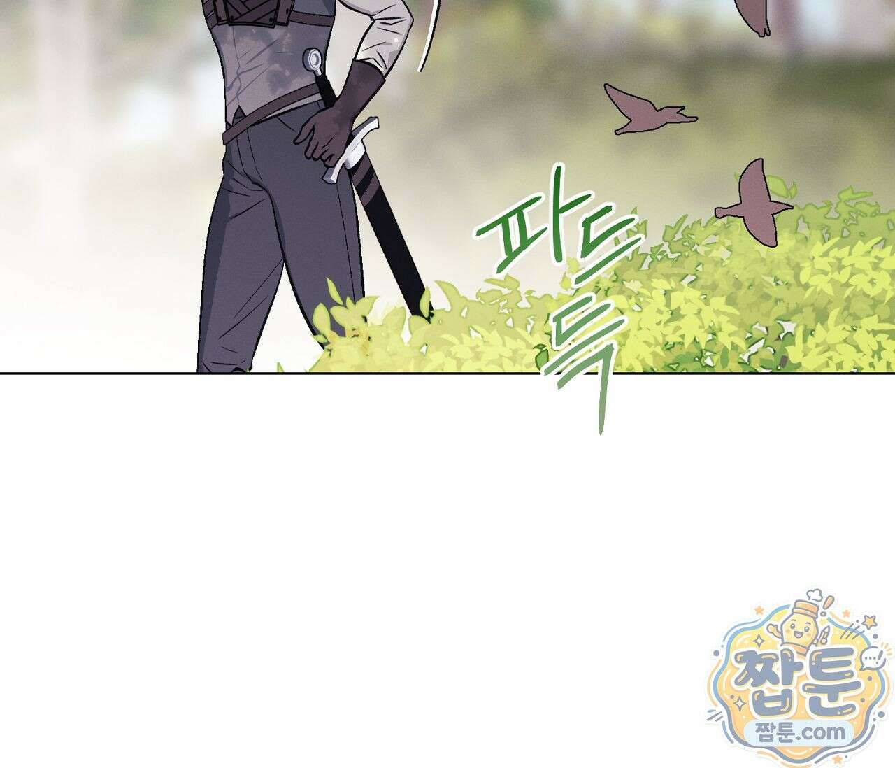 아로마틱LOVE 7화 15