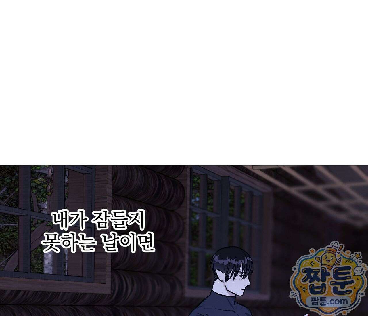 아로마틱LOVE 7화 16