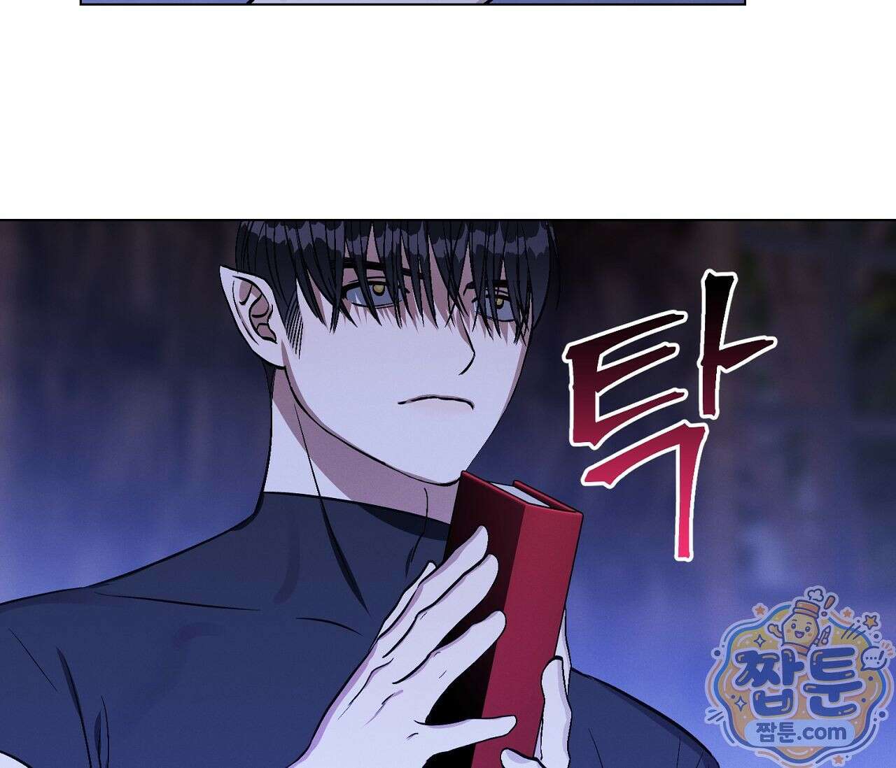아로마틱LOVE 7화 19