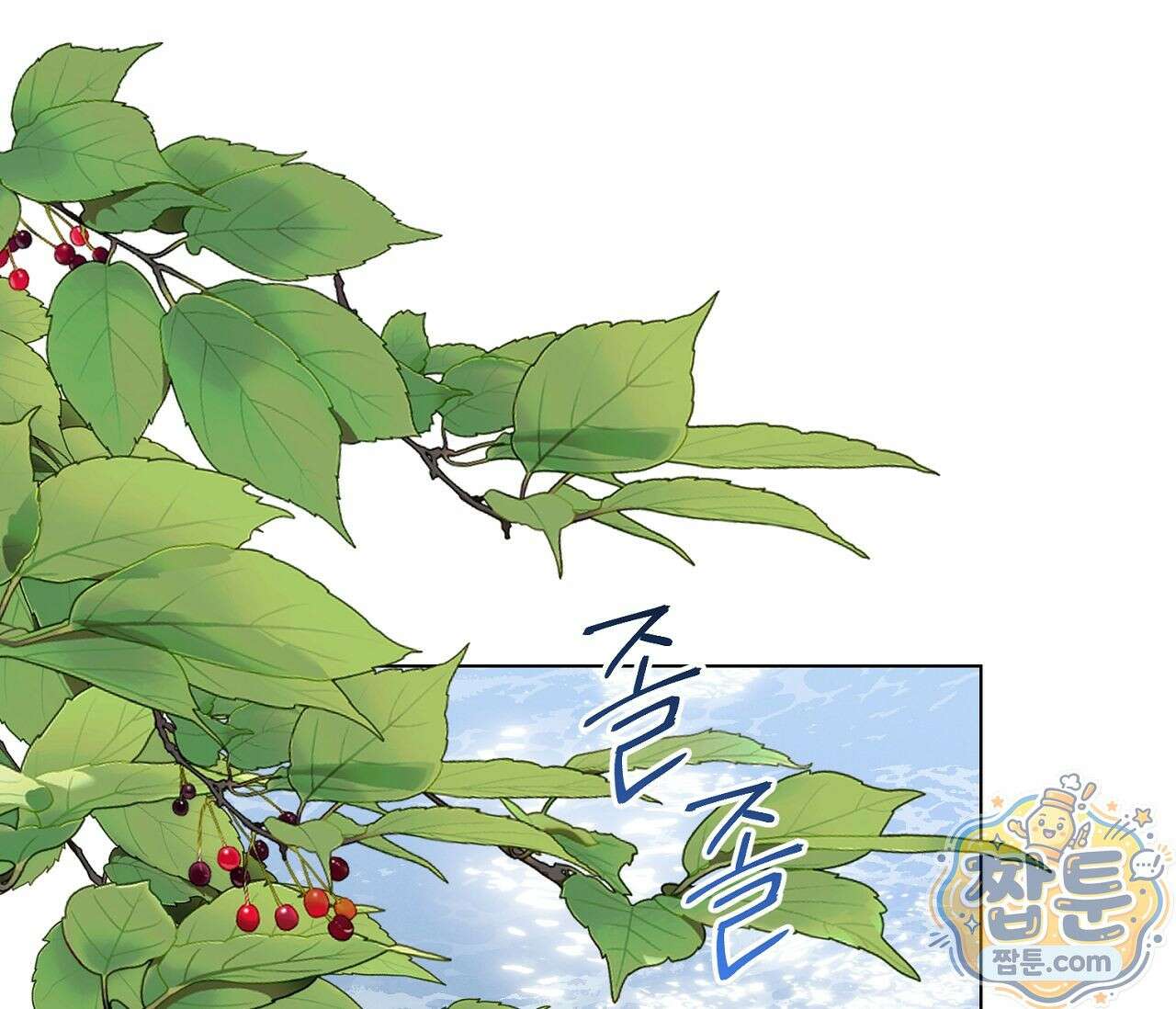 아로마틱LOVE 7화 21