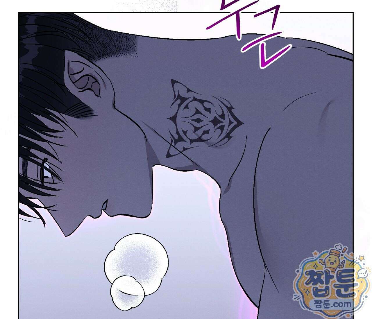 아로마틱LOVE 8화 6