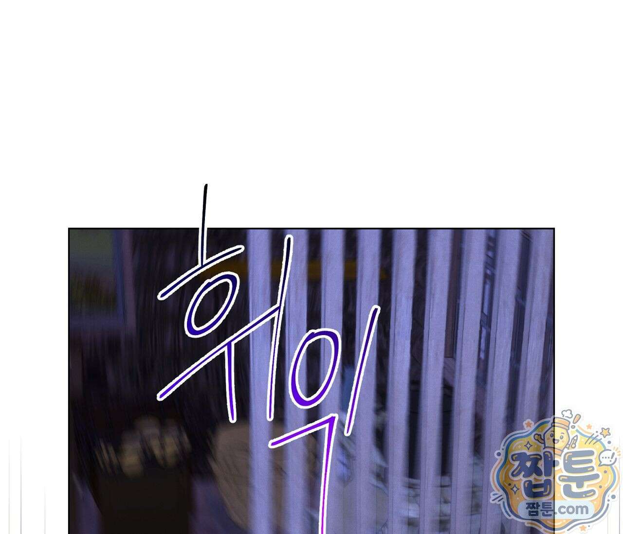 아로마틱LOVE 8화 11