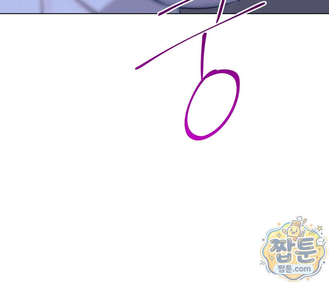 아로마틱LOVE 8화 19