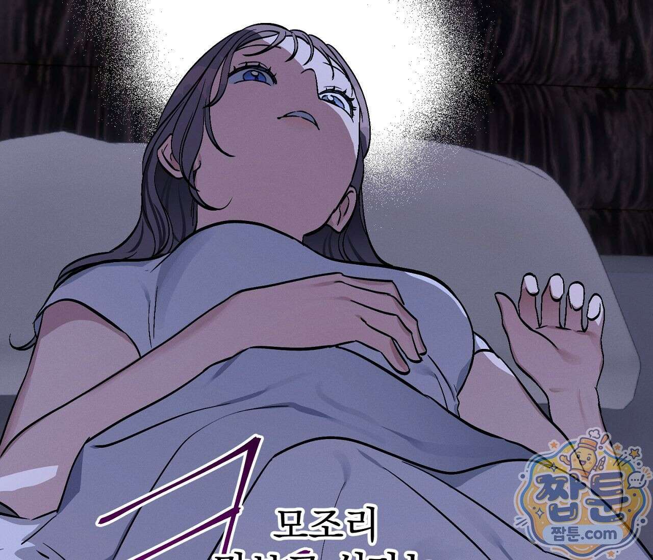 아로마틱LOVE 8화 21