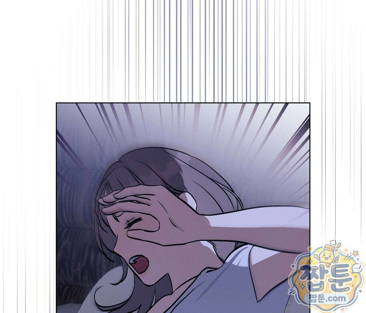 아로마틱LOVE 8화 23