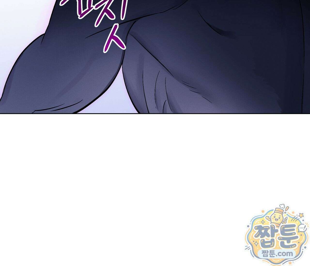 아로마틱LOVE 8화 25