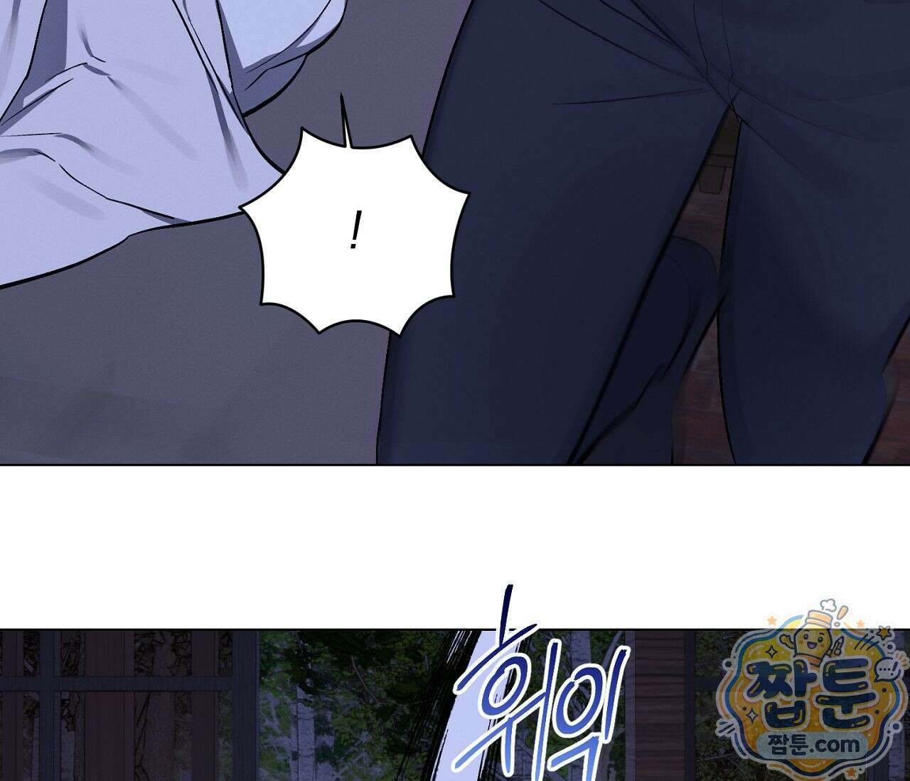 아로마틱LOVE 8화 27