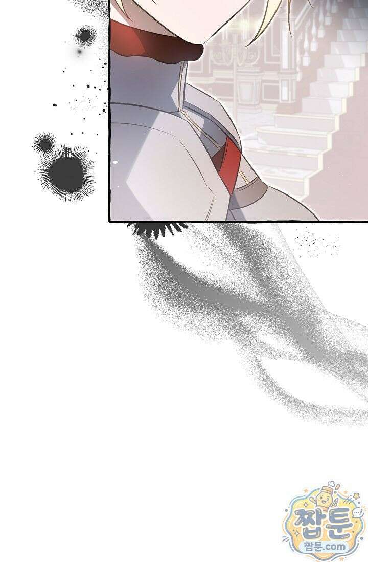 공작 부부에겐 비밀이 있다 2화 17