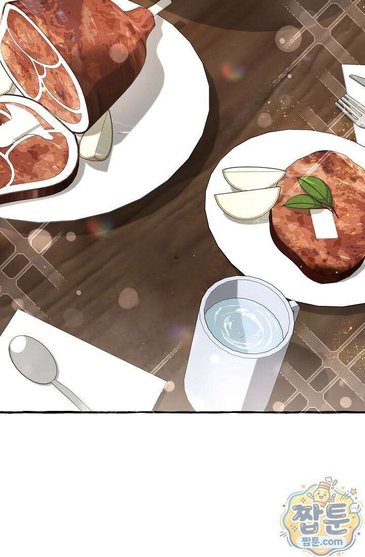 공작 부부에겐 비밀이 있다 2화 21