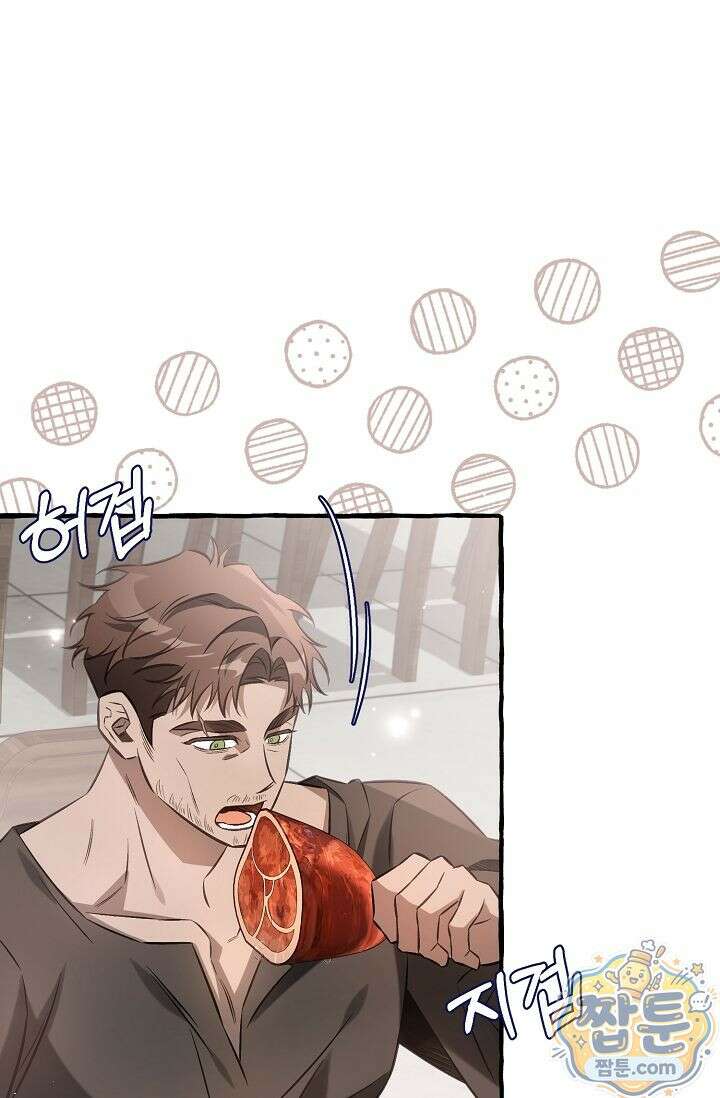 공작 부부에겐 비밀이 있다 2화 22