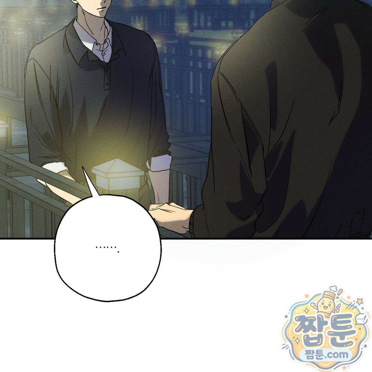 러브 업셋(LOVE UPSET) 10화 15