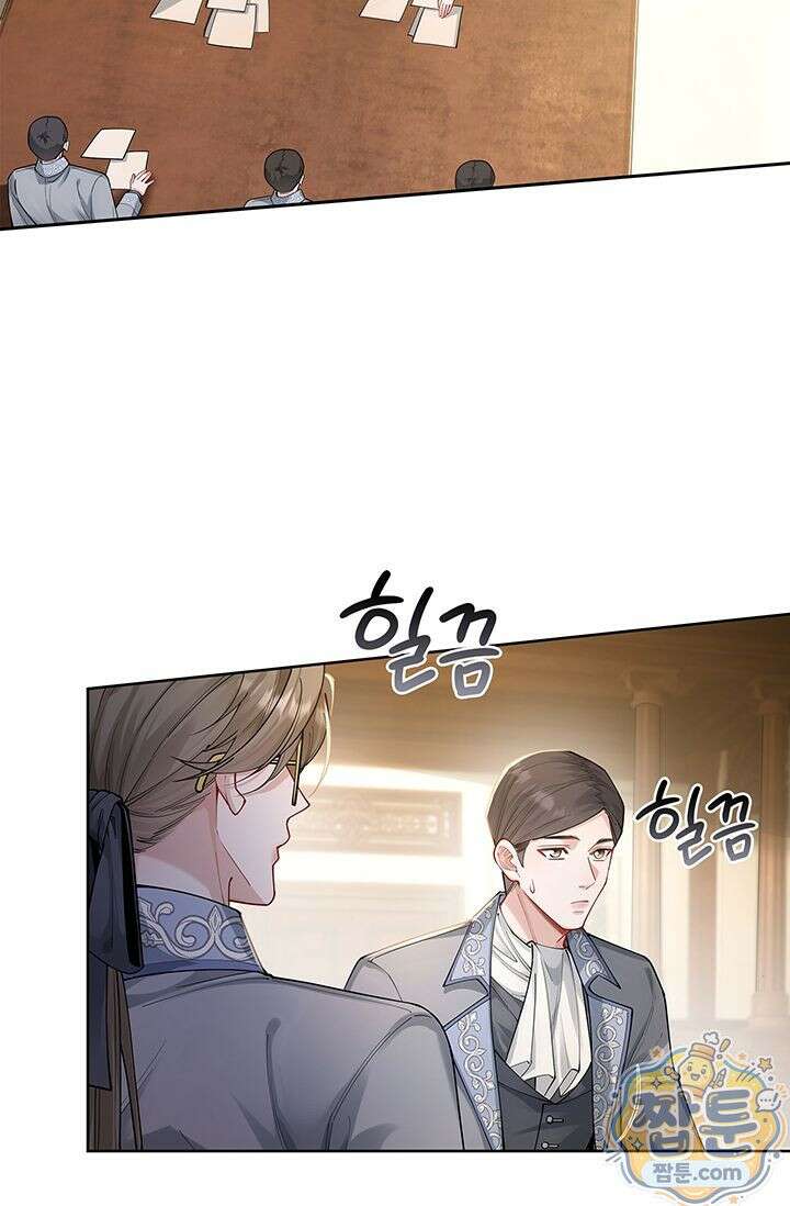 감금됐다면 당근을 흔들어 주세요 7화 2