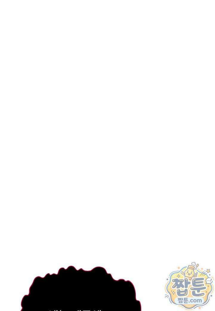 낭선기환담 250화 2